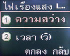 TWZ Z99 - ทีดับบลิวแซด